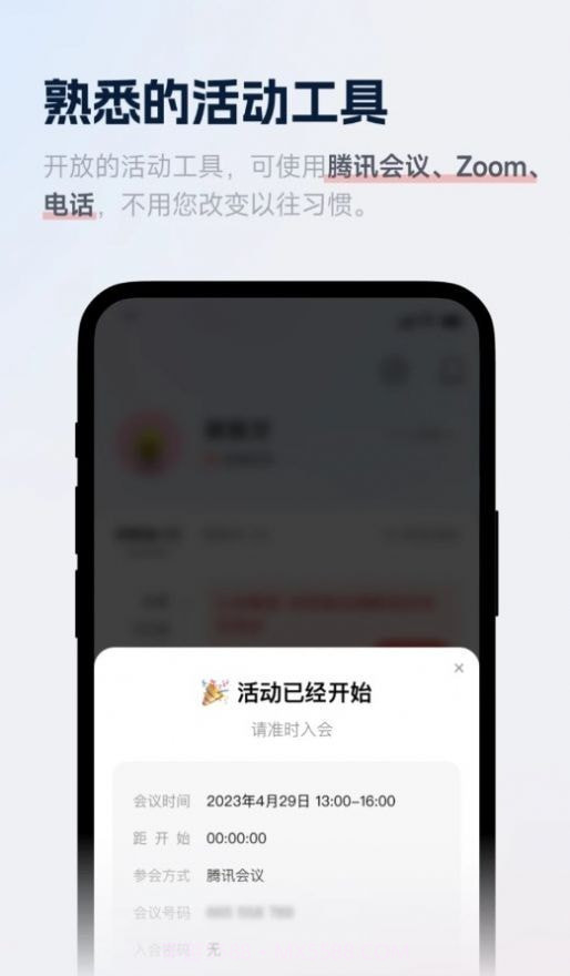 聚牛谷截图1 聚牛谷截图1