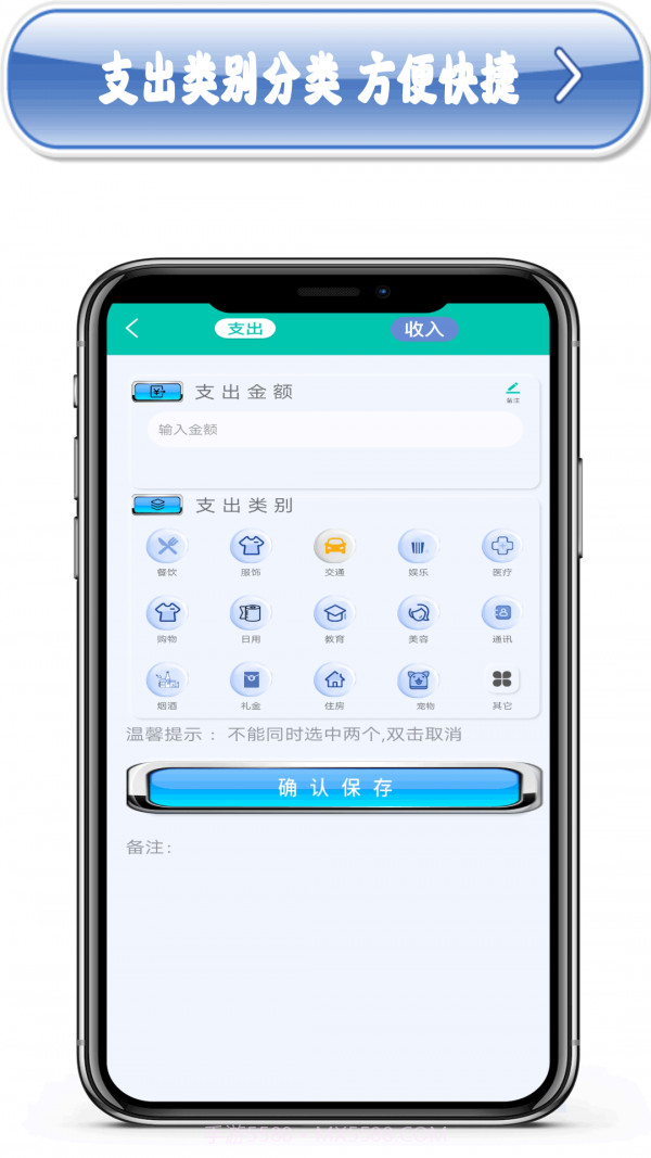 多功能计算机截图4 多功能计算机截图4