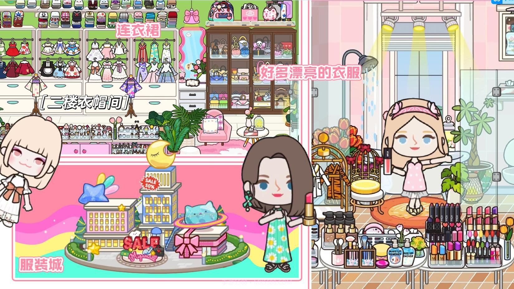 米加洛丽塔商店截图1