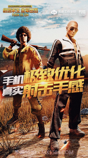 全军出击正版截图2 全军出击正版截图2