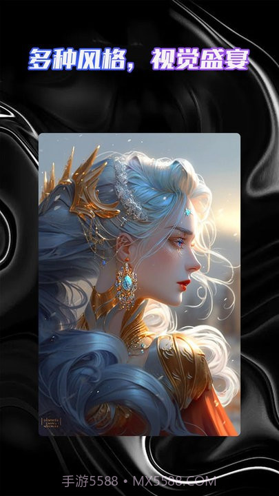 智能AI绘画助手截图4 智能AI绘画助手截图4