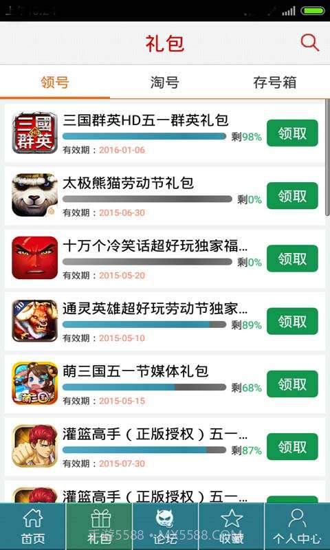 热血街霸3D助手截图3 热血街霸3D助手截图3