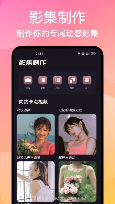 极光影集截图3 极光影集截图3