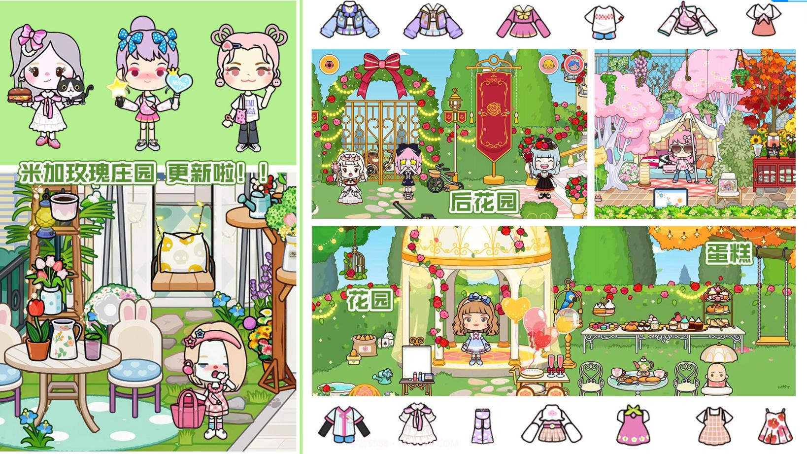 米加洛丽塔商店截图2