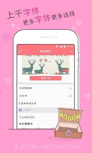 手迹秀截图2 手迹秀截图2