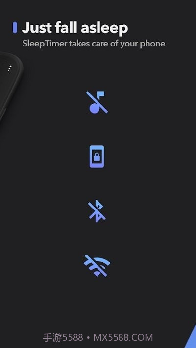 睡眠计时器截图2