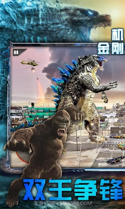 机甲金刚战士截图1 机甲金刚战士截图1