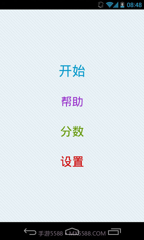 疯狂找数字截图1 疯狂找数字截图1