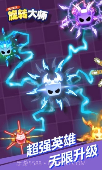 旋转大师微信截图3 旋转大师微信截图3