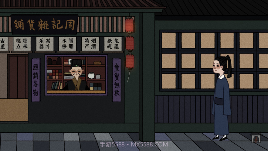 古镜记截图7 古镜记截图7
