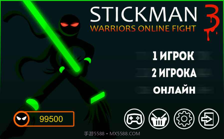 火柴人勇士3无限截图2 火柴人勇士3无限截图2