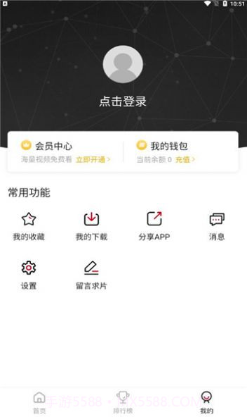 69美剧截图3 69美剧截图3