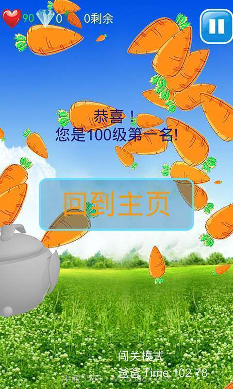 九九乘法迷宫截图4