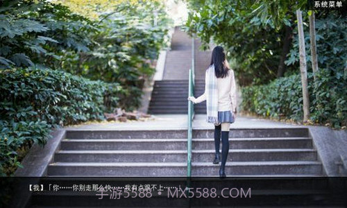 渣女模拟器截图1