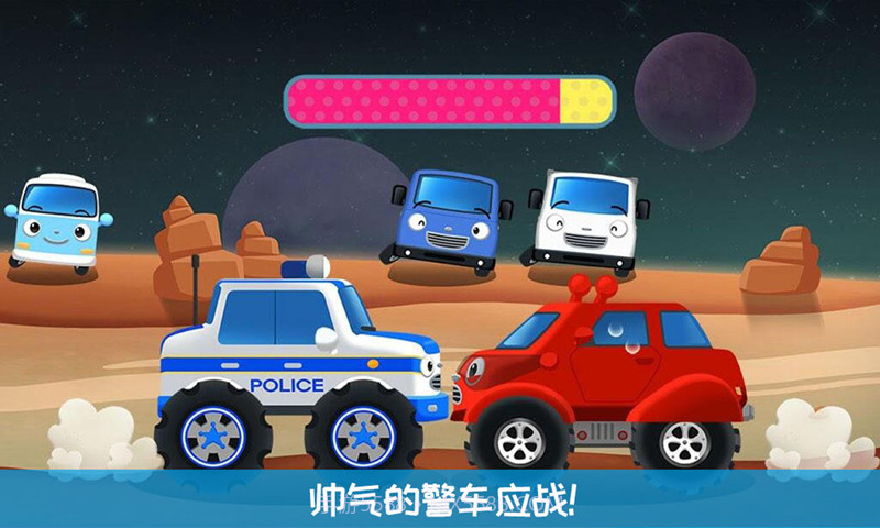 奇妙卡车乐园截图4 奇妙卡车乐园截图4