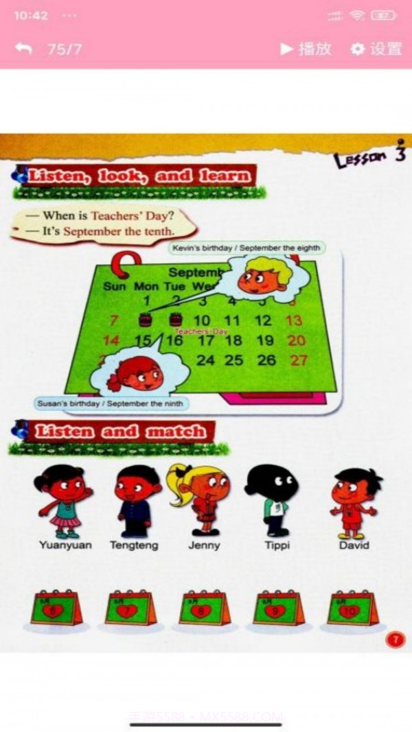 北师大英语点读免费截图4 北师大英语点读免费截图4