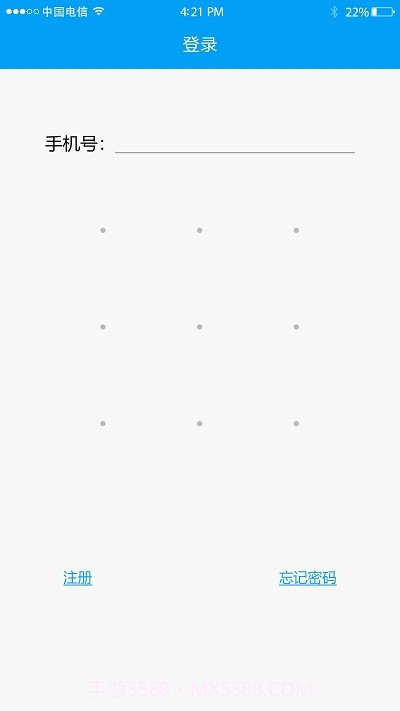 金盾安信实名认证截图1