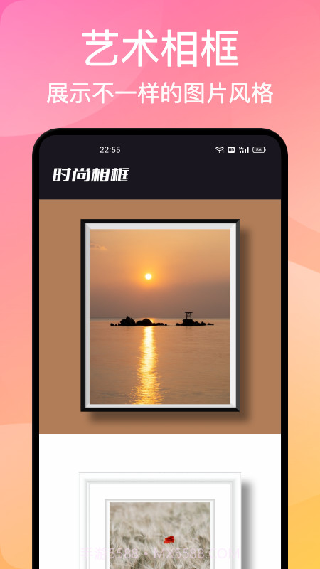 极光影集截图2 极光影集截图2