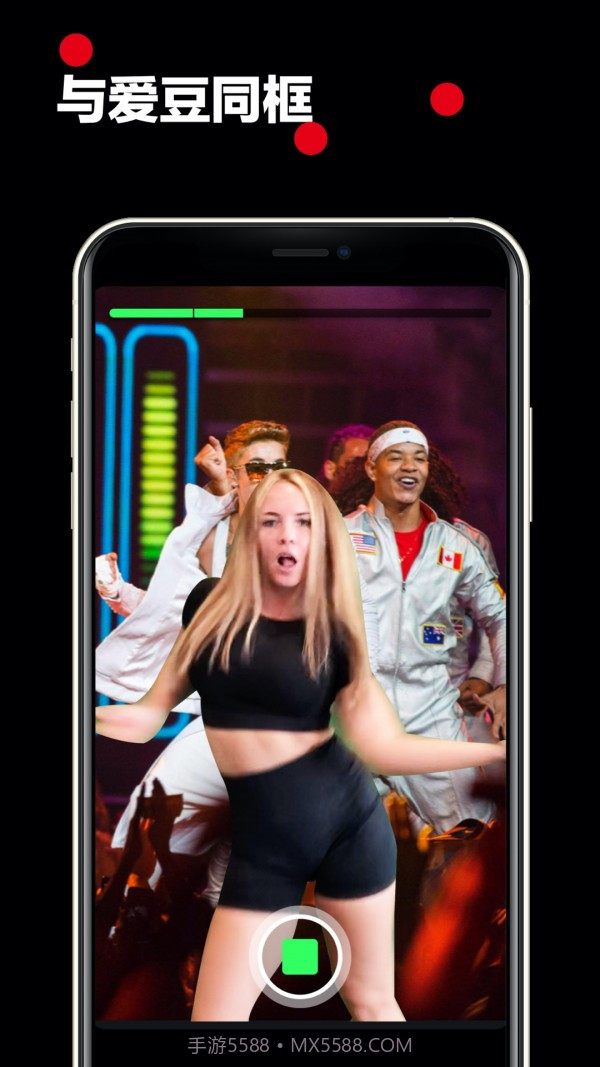 闪现app截图3 闪现app截图3