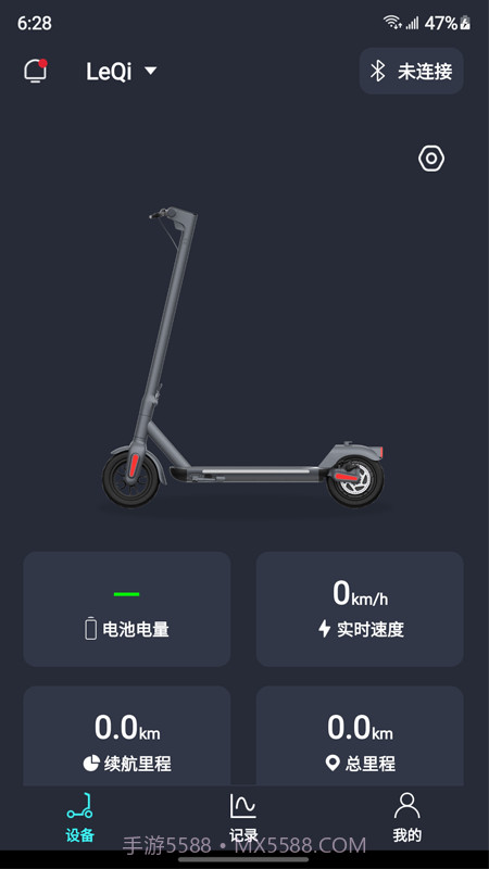 乐骑智能截图1 乐骑智能截图1