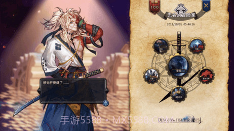 地下城与勇士同人手游APP截图4 地下城与勇士同人手游APP截图4