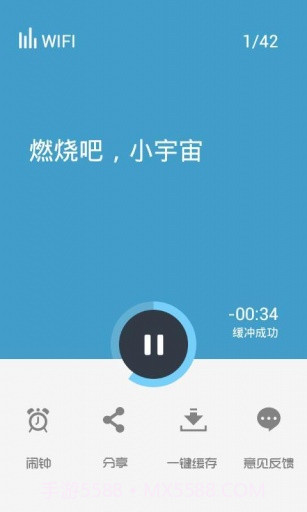 听会早新闻截图2