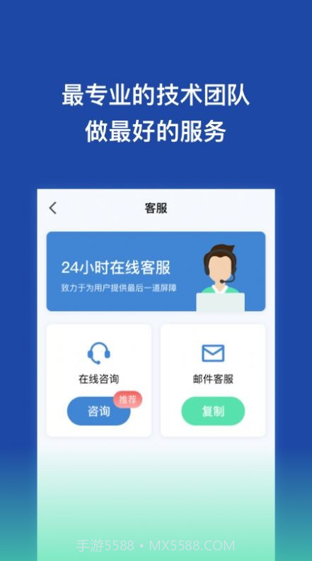手机数据恢复王截图2 手机数据恢复王截图2