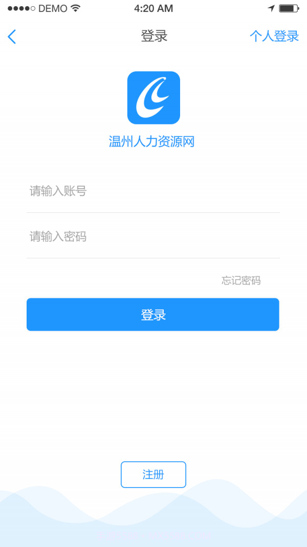 温州人力资源网截图1 温州人力资源网截图1
