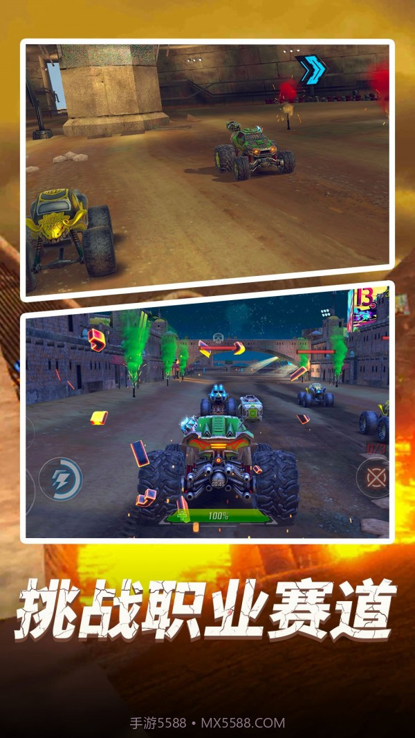 全民卡丁车截图1