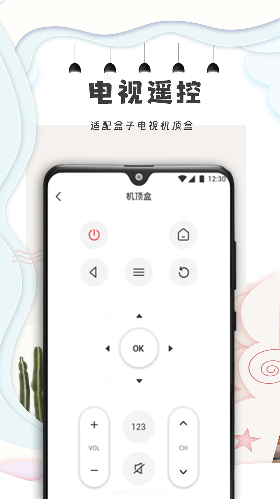开空调遥控器截图2 开空调遥控器截图2
