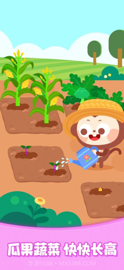 多多欢乐农场截图2