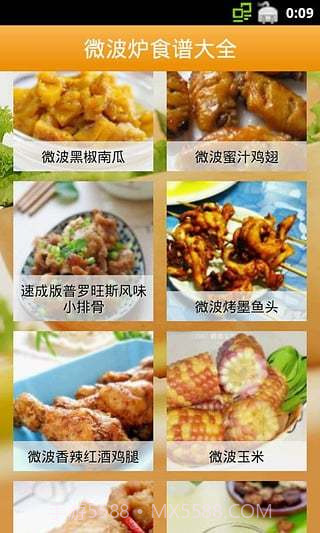 微波炉食谱大全APP截图4 微波炉食谱大全APP截图4