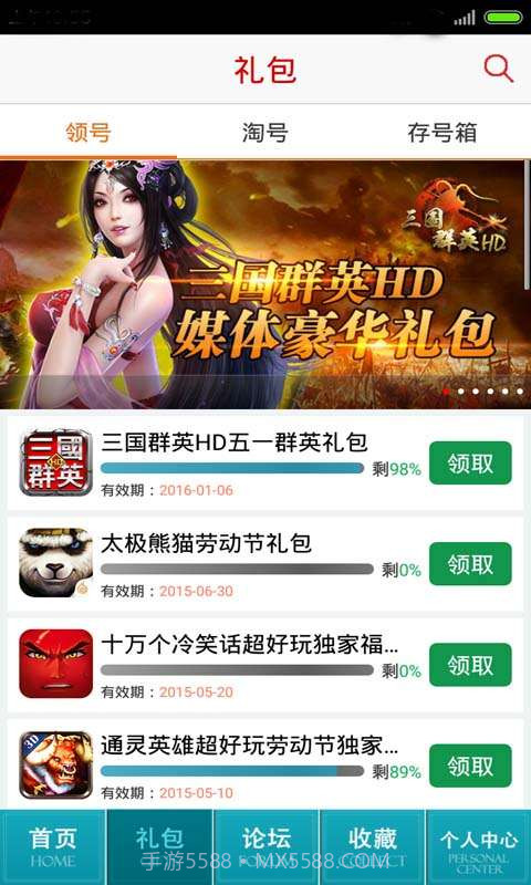 超级地城之光助手截图3