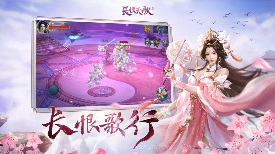 长恨天歌手游截图4 长恨天歌手游截图4