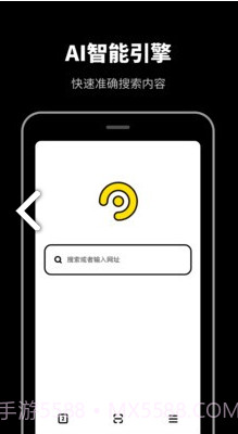 无痕浏览器(无痕浏览器找痕迹)V1.1.1 安卓截图1