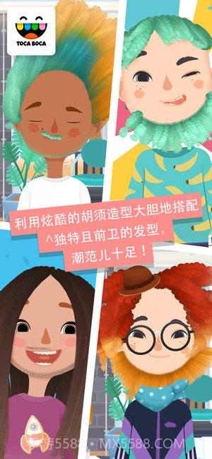 托尼的美发沙龙截图2 托尼的美发沙龙截图2