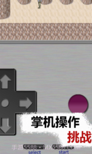 掌上生化ol截图3