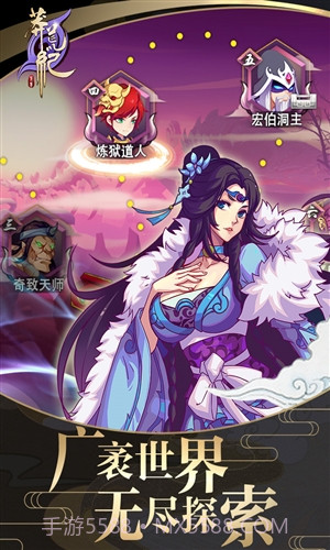 莽荒纪：至尊截图4