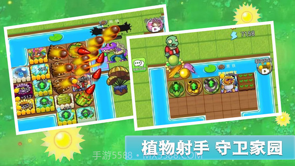 全民僵尸大作战无限钞票版截图3 全民僵尸大作战无限钞票版截图3