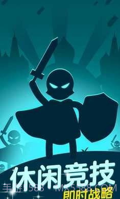 抢地盘大战截图1