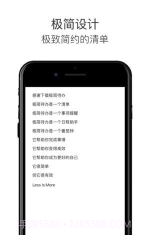 Tasky极简任务管理帮手截图2