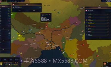 文明时代2中华上下五千年截图3