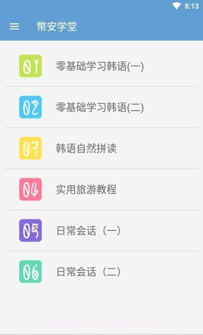 幣安学堂截图2 幣安学堂截图2