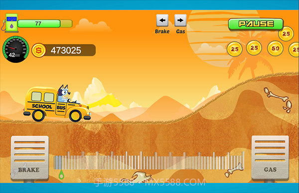 布鲁伊和宾果驾驶校车截图3