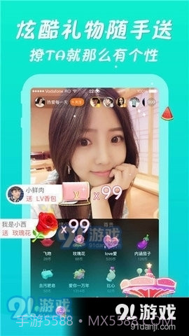 金沙直播平台截图1 金沙直播平台截图1