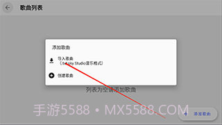 光遇自动弹琴辅助器最新版截图2 光遇自动弹琴辅助器最新版截图2