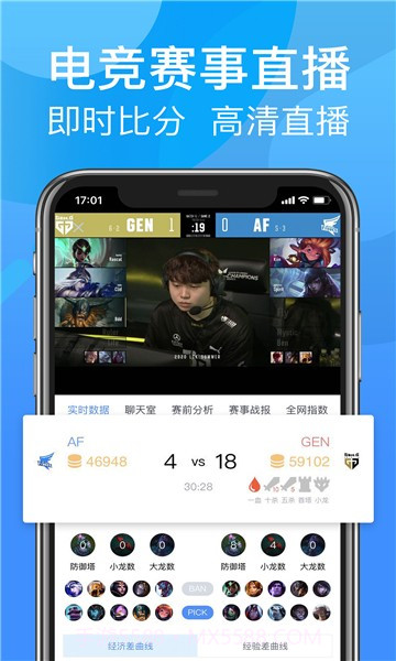 好好电竞截图3 好好电竞截图3