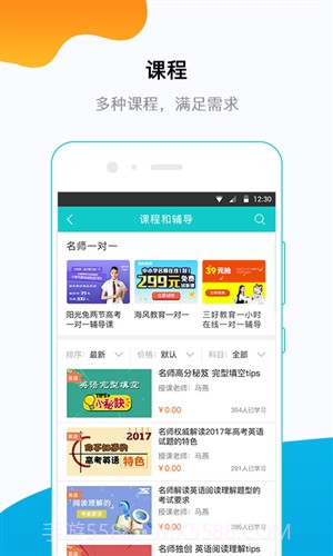 穿杨同学截图1 穿杨同学截图1
