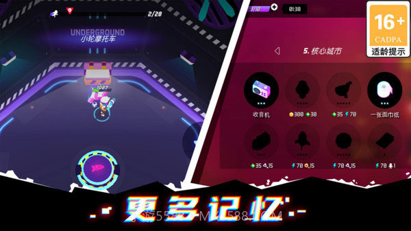 克隆人:霓虹危机截图1 克隆人:霓虹危机截图1