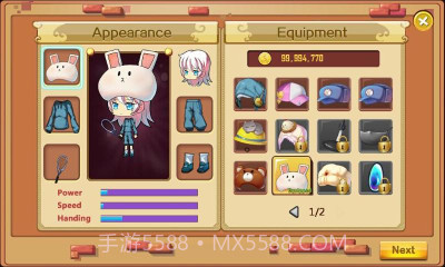 羽毛球之星截图3 羽毛球之星截图3